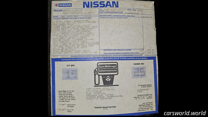 Este Nissan 300ZX de 1985 aún reproduce sus grandes éxitos en casete | Carscoops